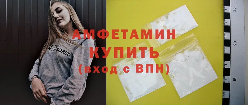 Amphetamine VHQ  Заринск 